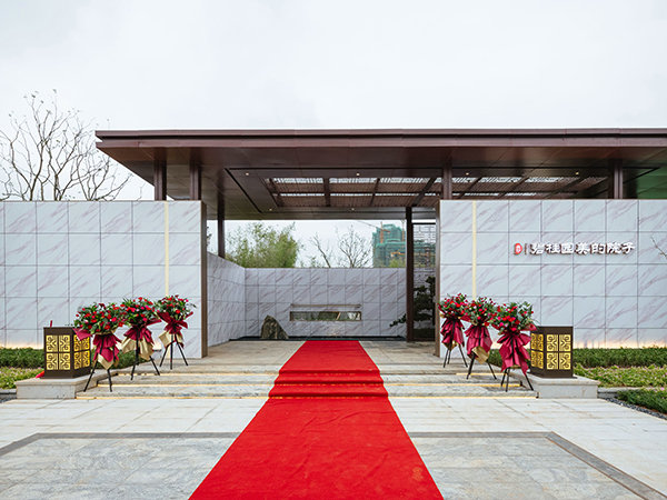 碧桂園美的院子